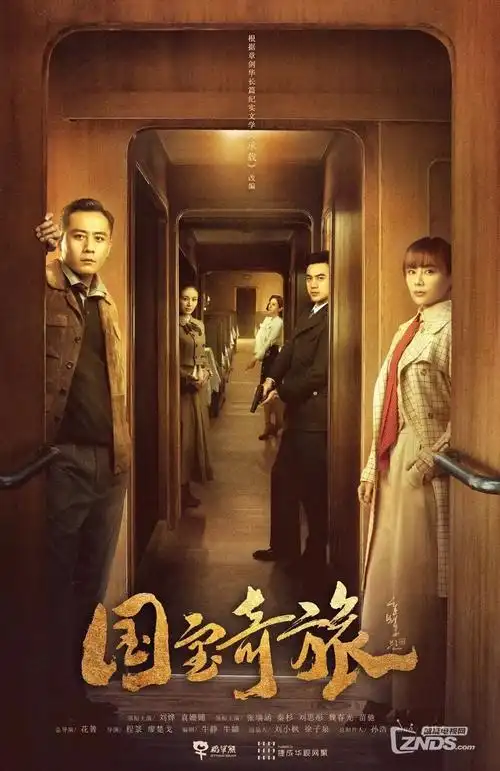 暗涌 美剧在线观看全集